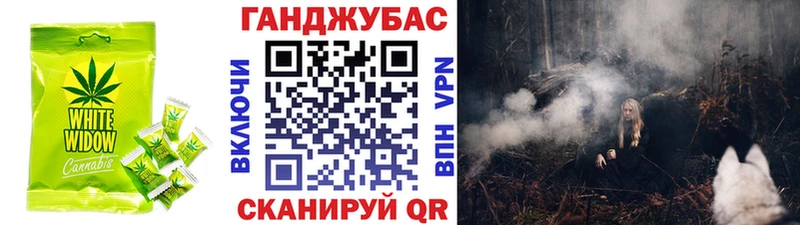 Cannafood марихуана  Красноярск 