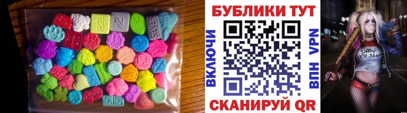 закладки  hydra ССЫЛКА  Ecstasy Cube  Красноярск 