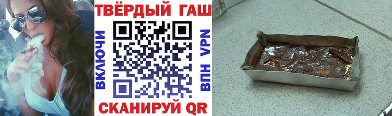 закладка Красноярск Гашиш индика сатива