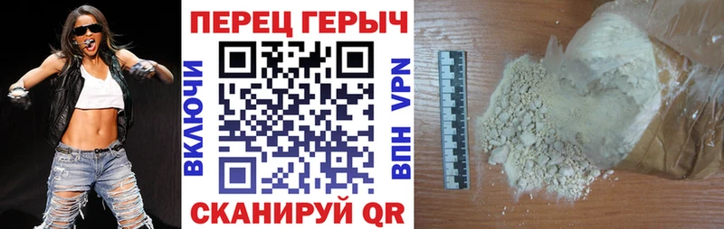 продажа наркотиков  Красноярск  ГЕРОИН Heroin 
