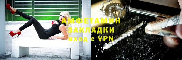 марихуана Белокуриха