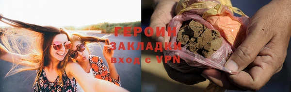 метамфетамин Богородск