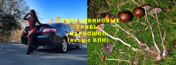 метамфетамин Богородск