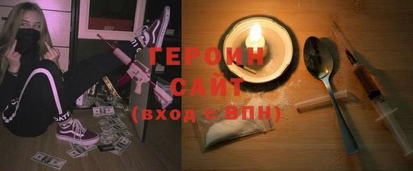 соль ск Белоозёрский