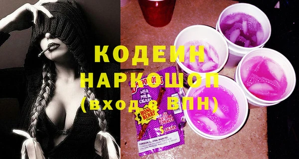 марихуана Белокуриха