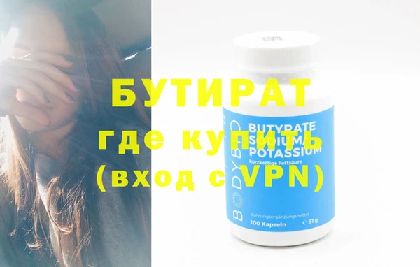 дурь Беломорск
