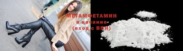 соль ск Белоозёрский