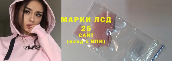 соль ск Белоозёрский