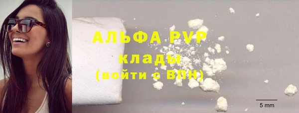 метамфетамин Богородск