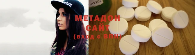 метамфетамин Богородск