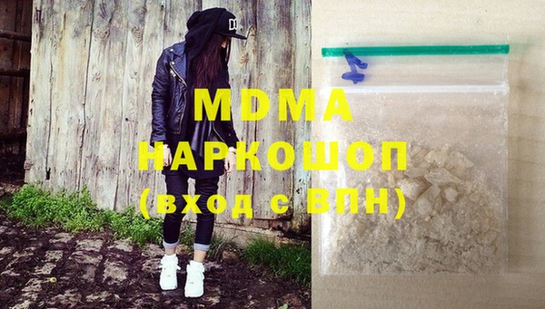марихуана Белокуриха