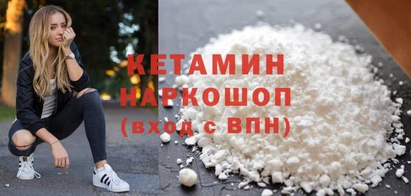 дурь Беломорск