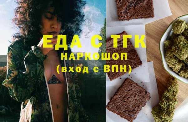 соль ск Белоозёрский
