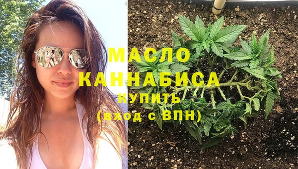 марихуана Белокуриха