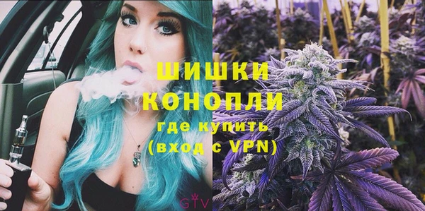 метамфетамин Богородск