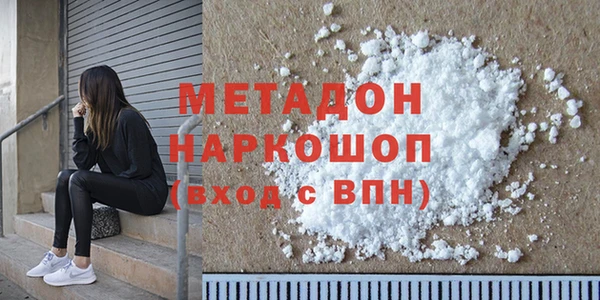 гидра Богородицк