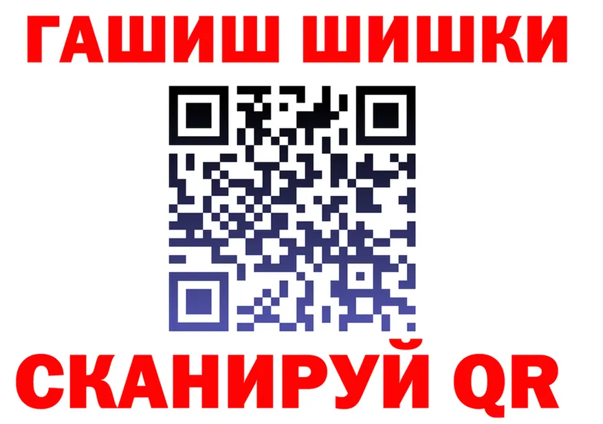 Где купить наркотики?  состав Красноярск