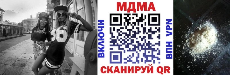 MDMA crystal  Красноярск 