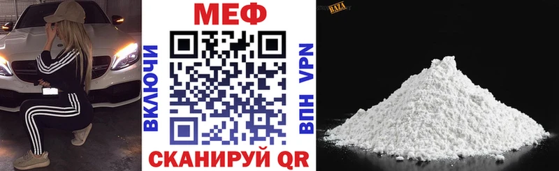 МЕФ 4 MMC  Красноярск 