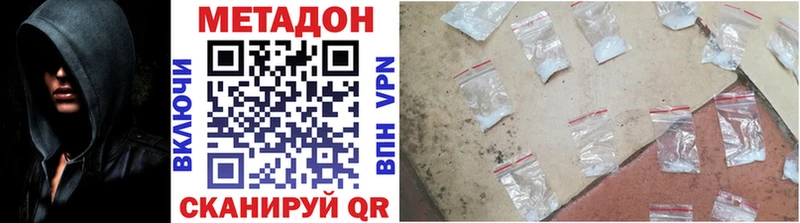 Метадон мёд продажа наркотиков Красноярск