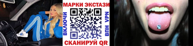 Марки 25I-NBOMe 1,8мг  даркнет сайт  Красноярск 