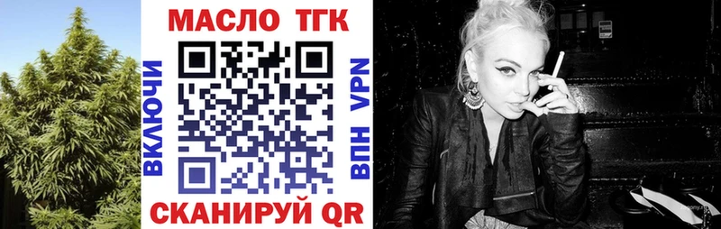 ТГК концентрат Красноярск
