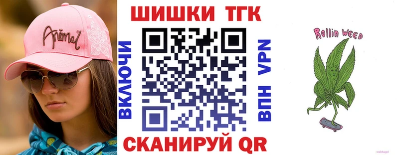 darknet Telegram  Красноярск  Шишки марихуана VHQ 